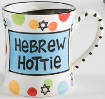 Our Name is Mud 4011242 Hebrew Hottie Ceramic $0.00