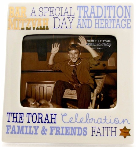 Our Name is Mud 4054484 Frame Bar Mitzvah Gold $18.99